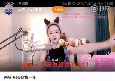 灿姐直播间爆料事件视频,揭秘幕后真相  第2张