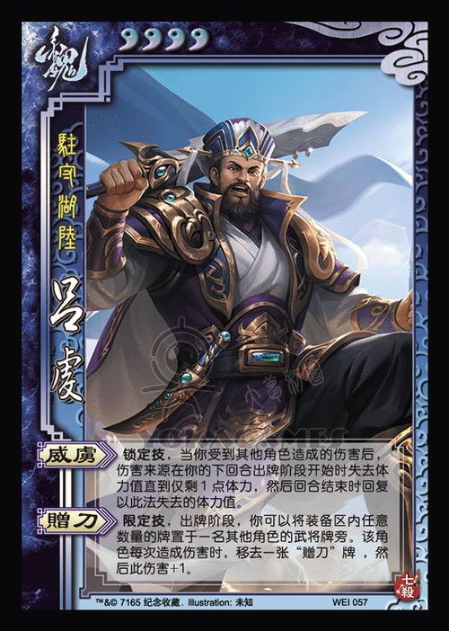 三国杀孙权新皮肤爆料视频,华丽变身，再现王者风范  第1张