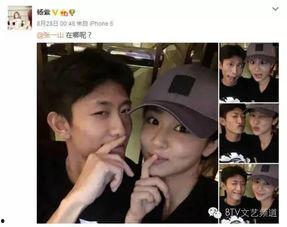 爆料杨紫抽烟视频大全最新,娱乐圈新动向引发热议