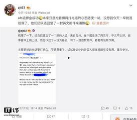 热点爆料事件今日,XX事件背后的真相与影响  第3张