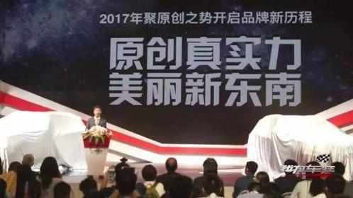 东南张张爆料新闻,揭秘新闻背后的真相与内幕  第1张