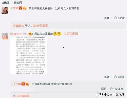 揭秘网红吃瓜视频下载,下载背后的秘密与技巧 第2张 揭秘网红吃瓜视频下载,下载背后的秘密与技巧 第2张