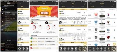 哈哈体育爆料视频,最新爆料视频内容大起底  第3张